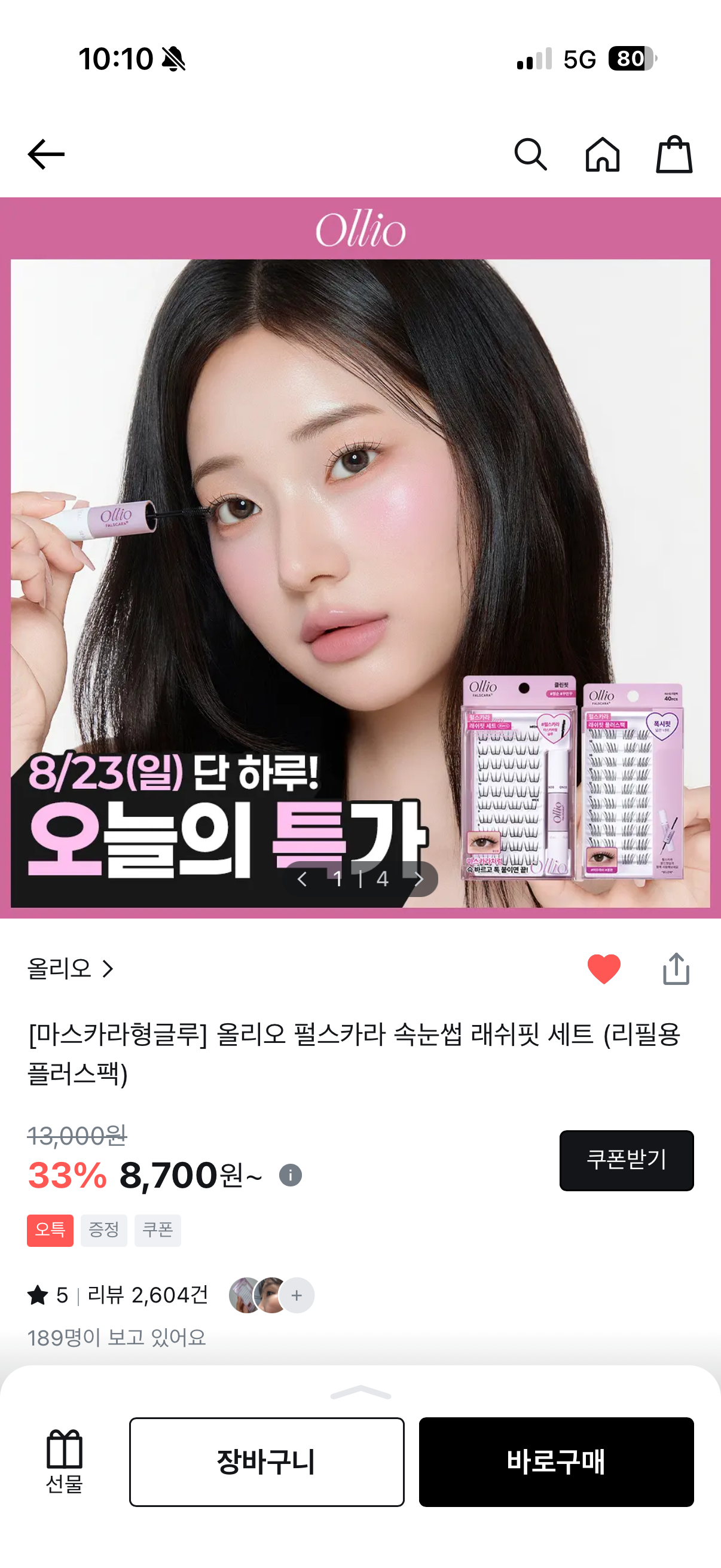 후기