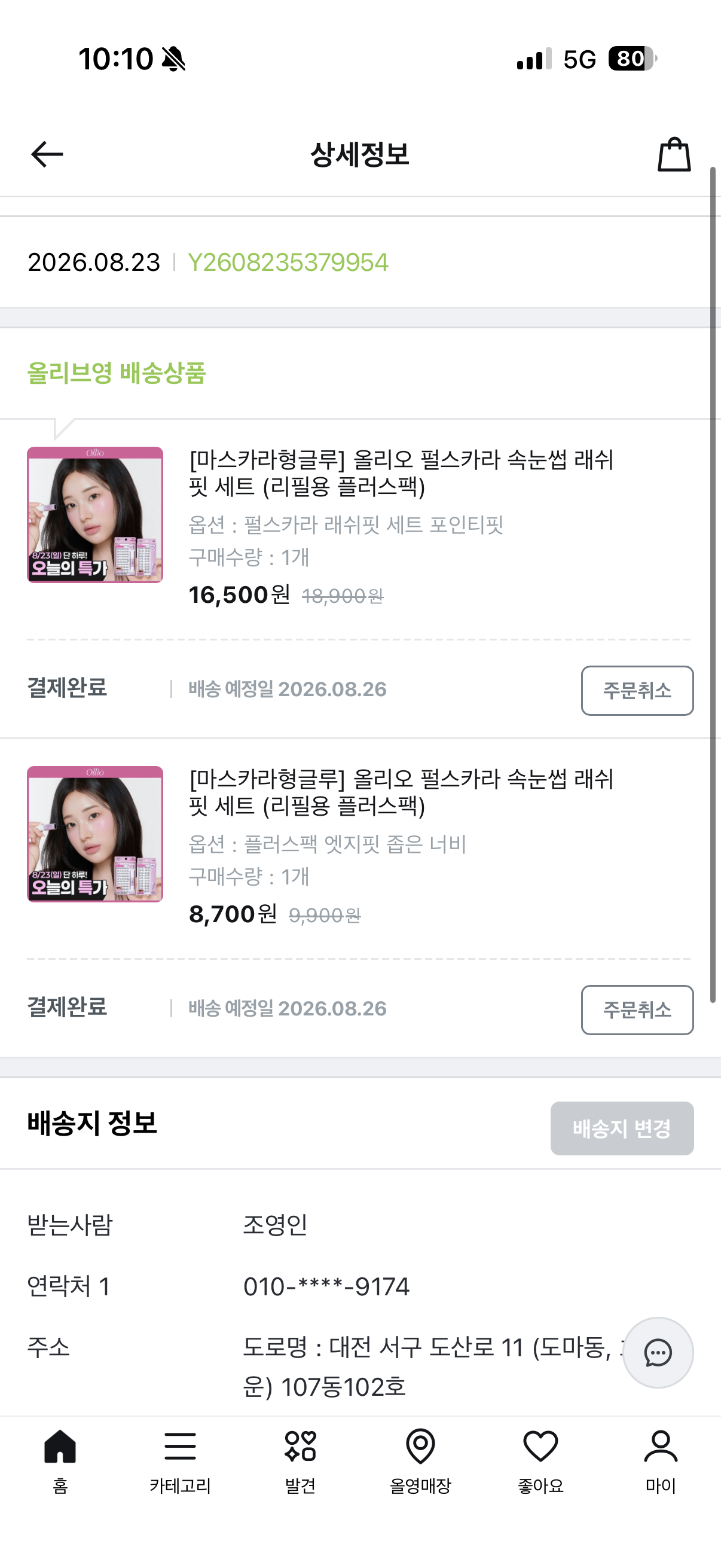 후기 이미지