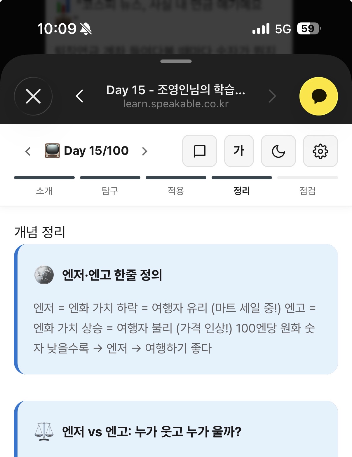 후기 이미지