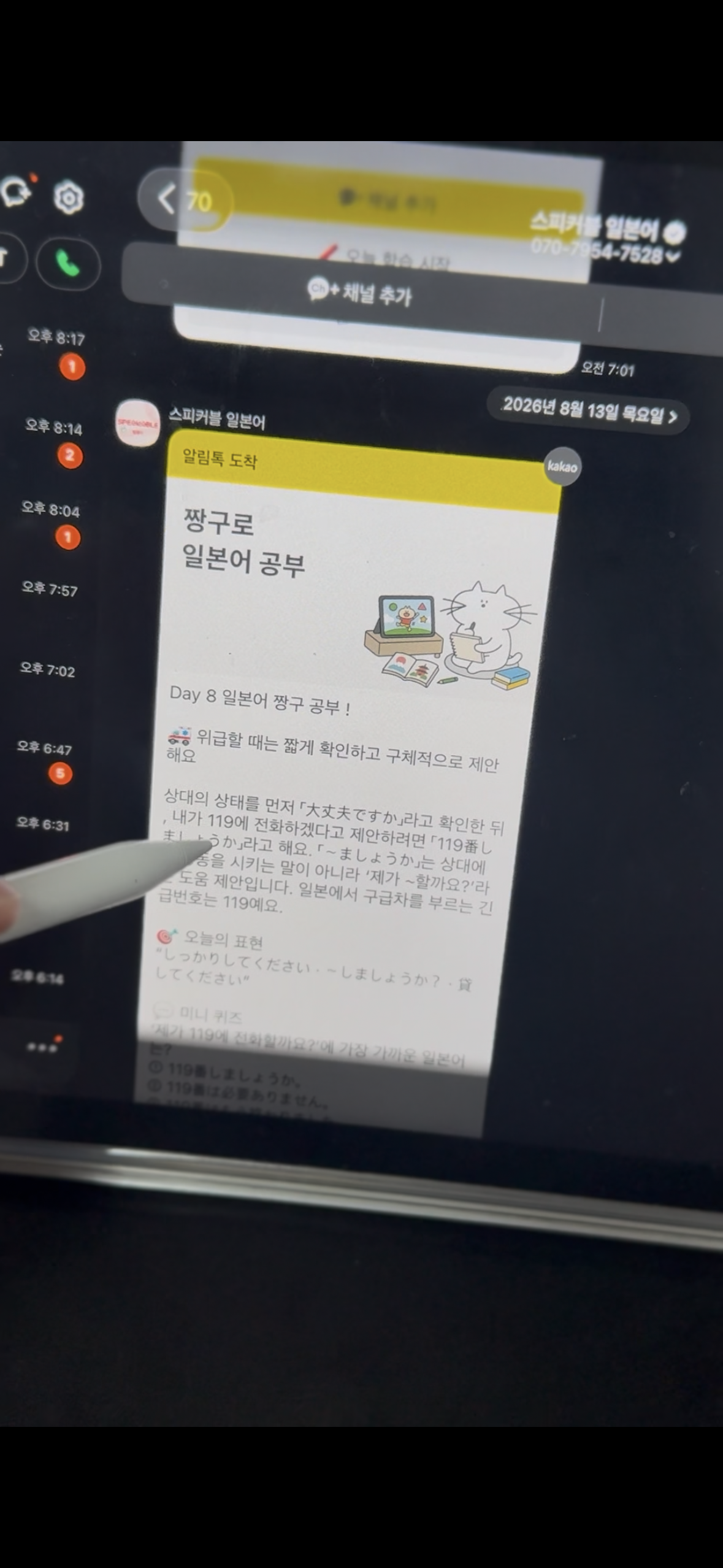 후기 이미지