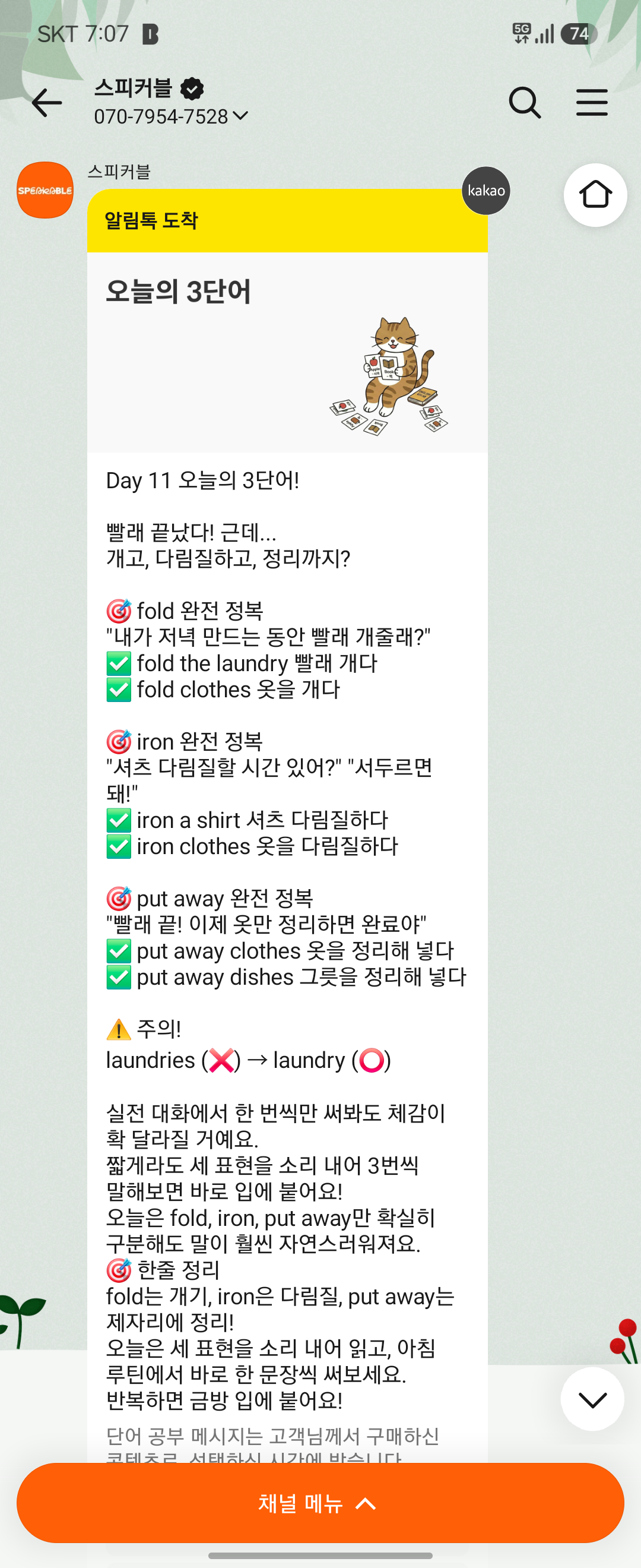 후기 이미지