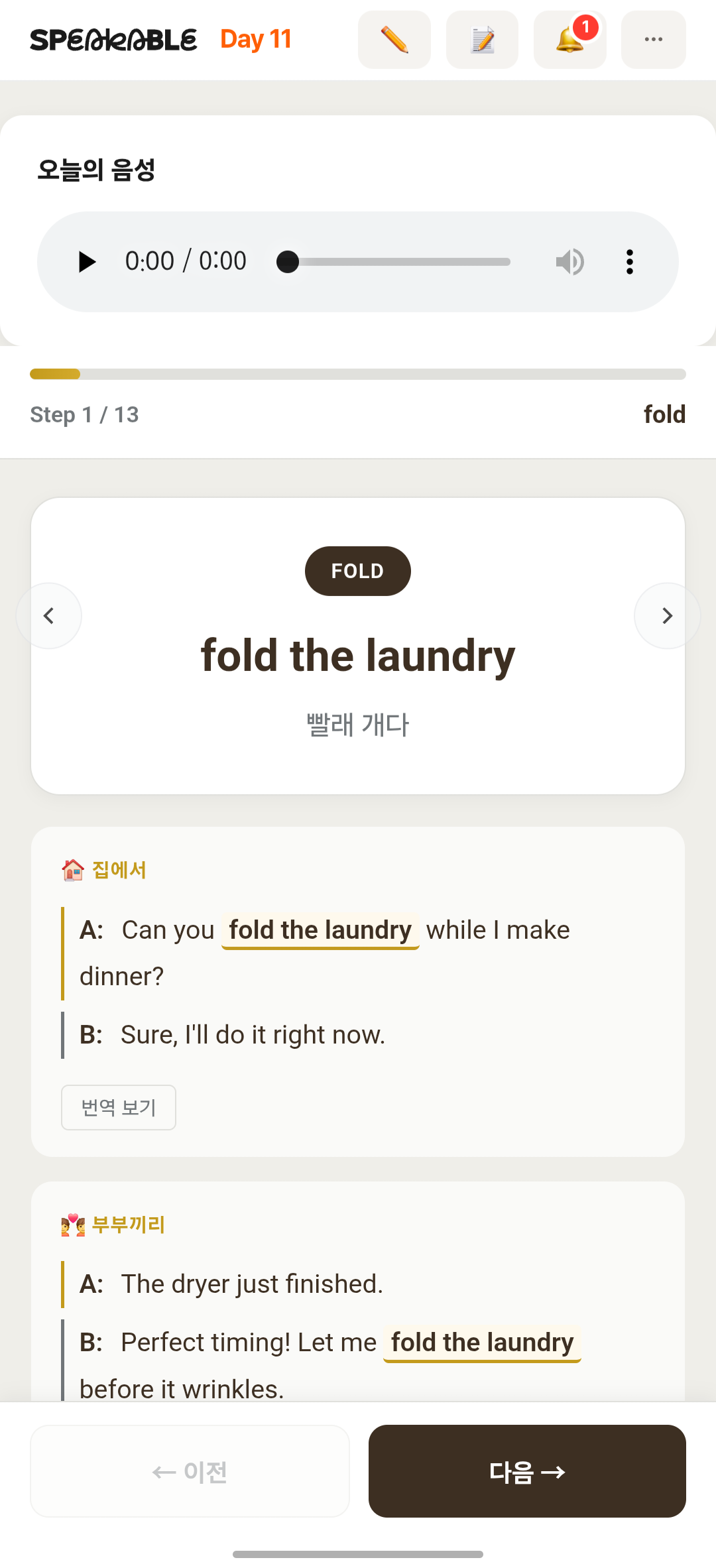 후기 이미지