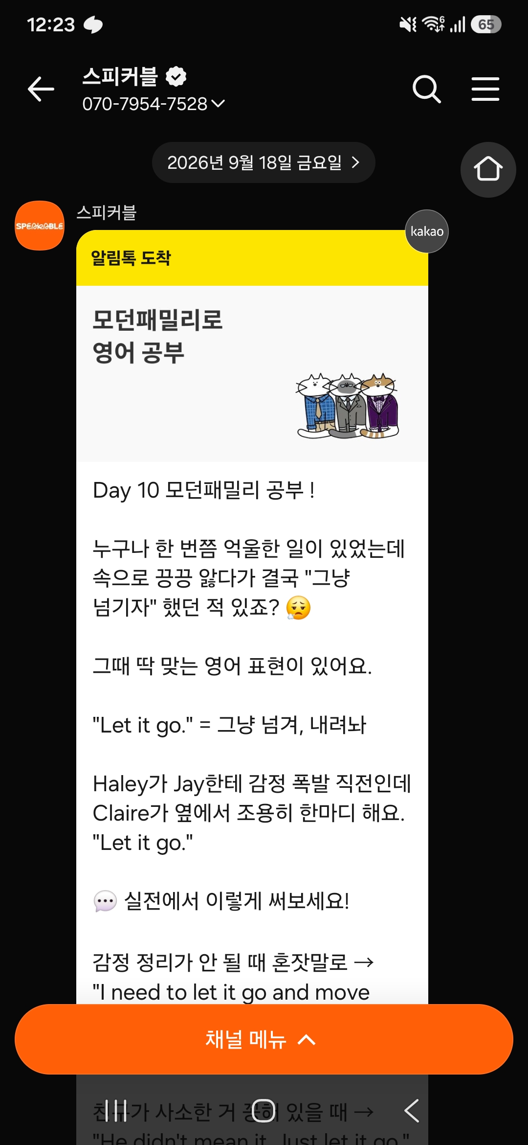 후기 이미지