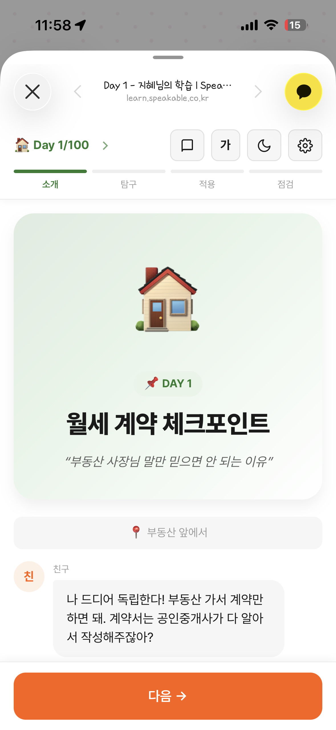 후기 이미지
