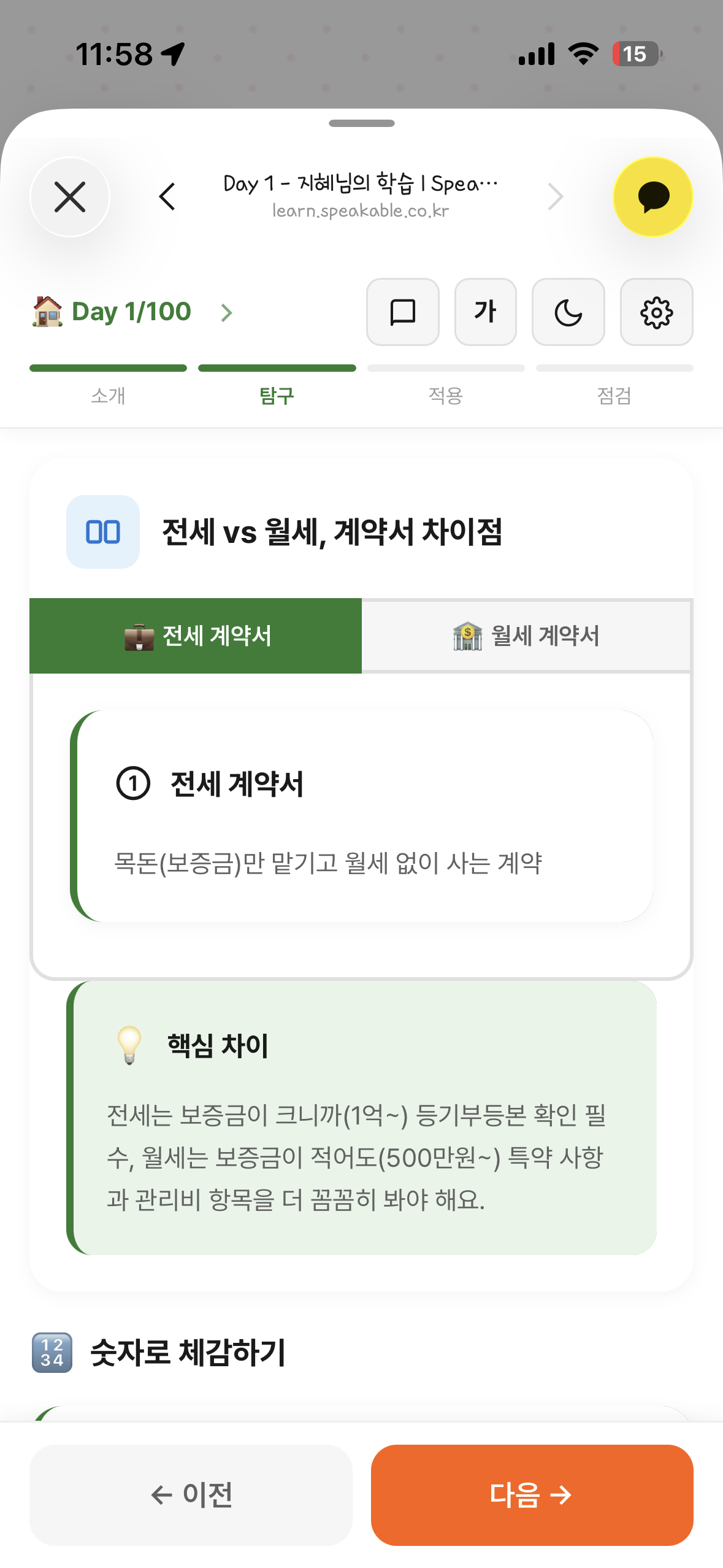 후기 이미지