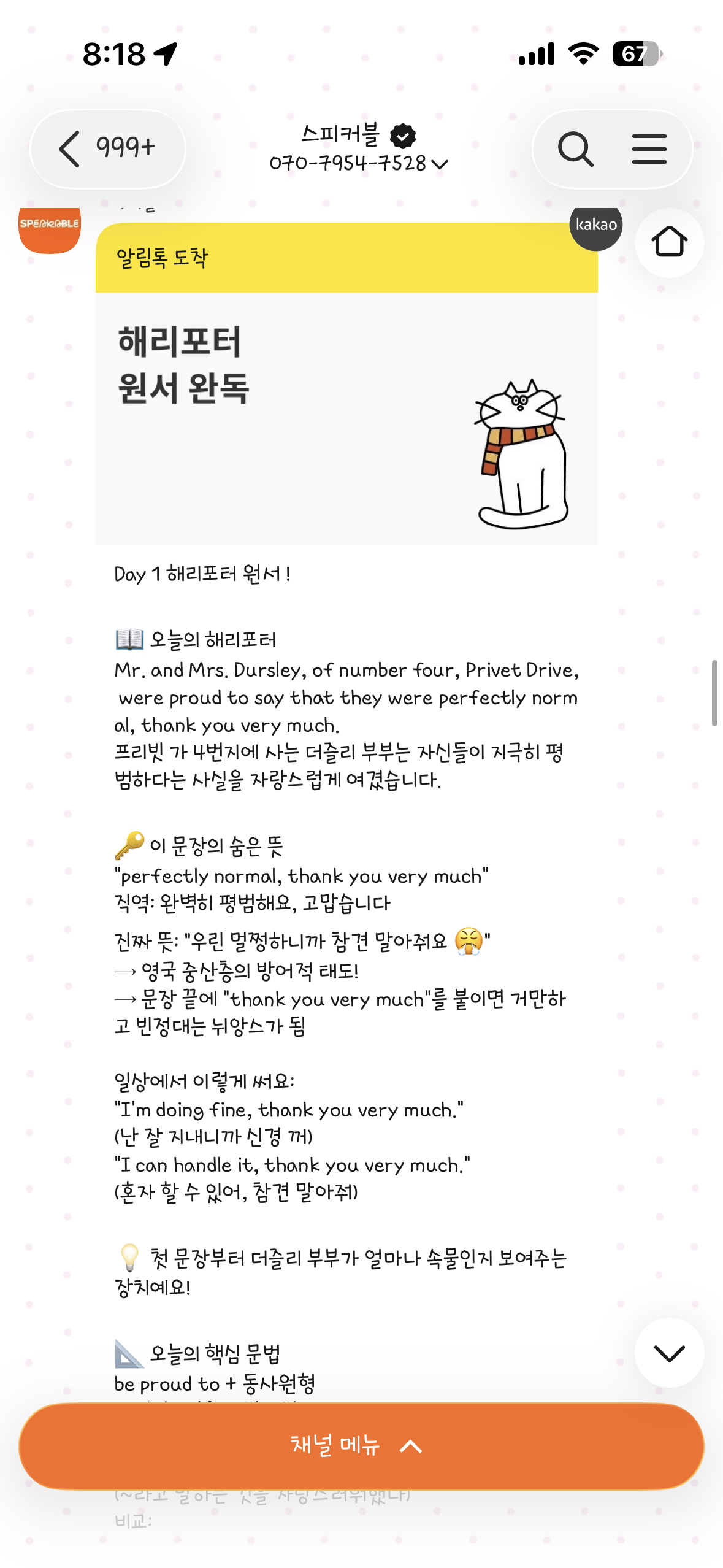 후기 이미지
