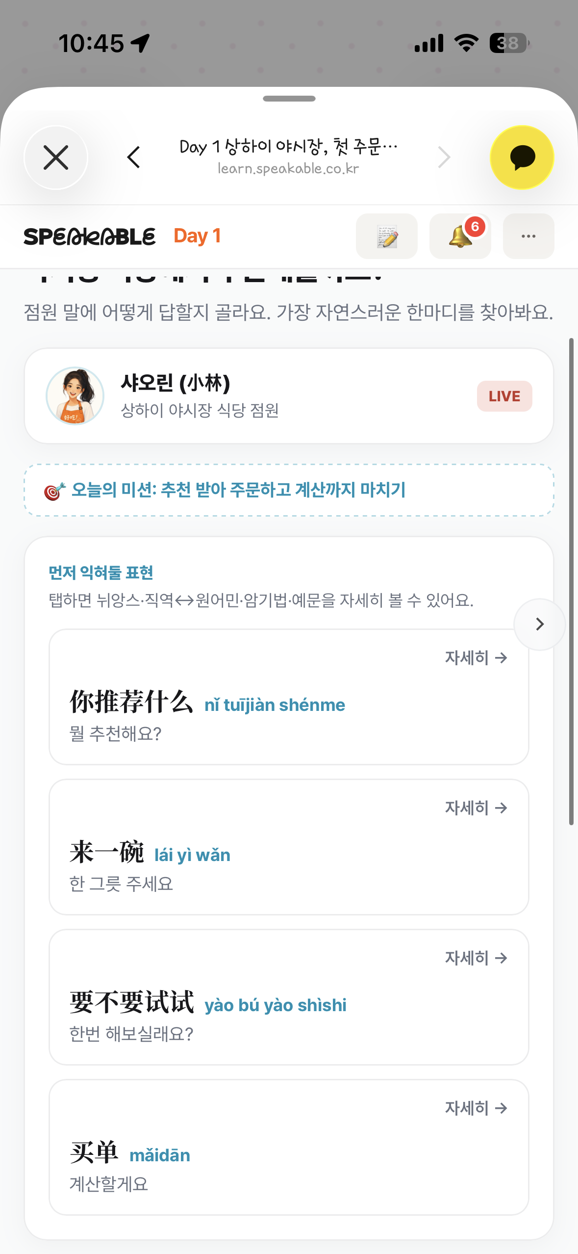 후기 이미지