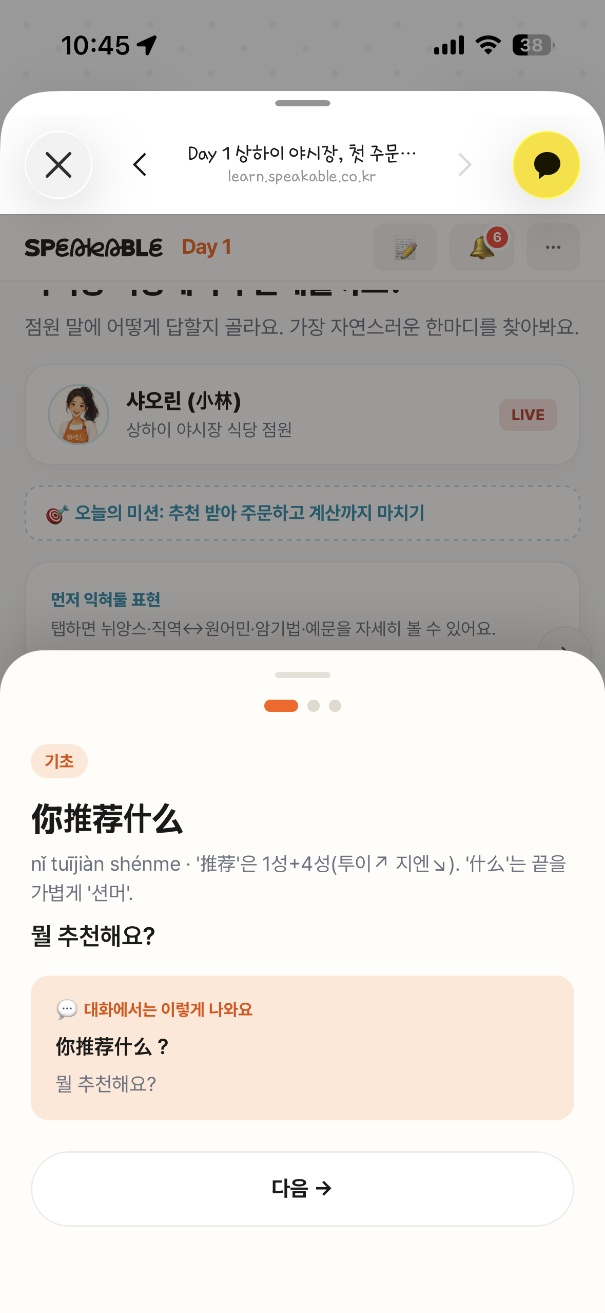 후기 이미지