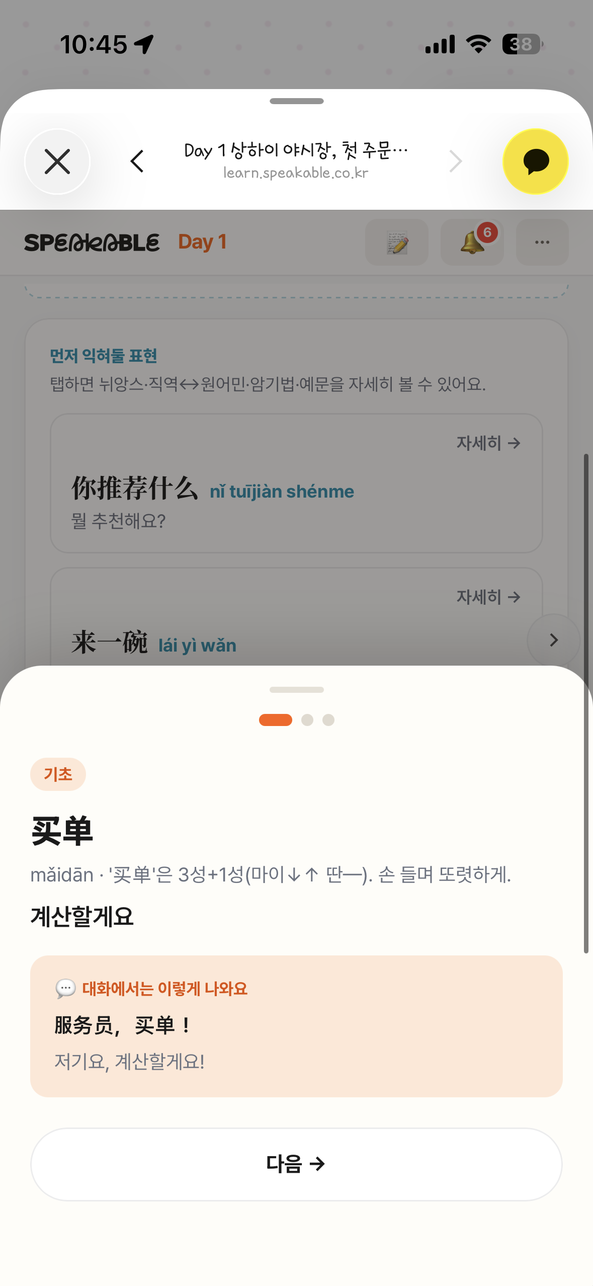 후기 이미지