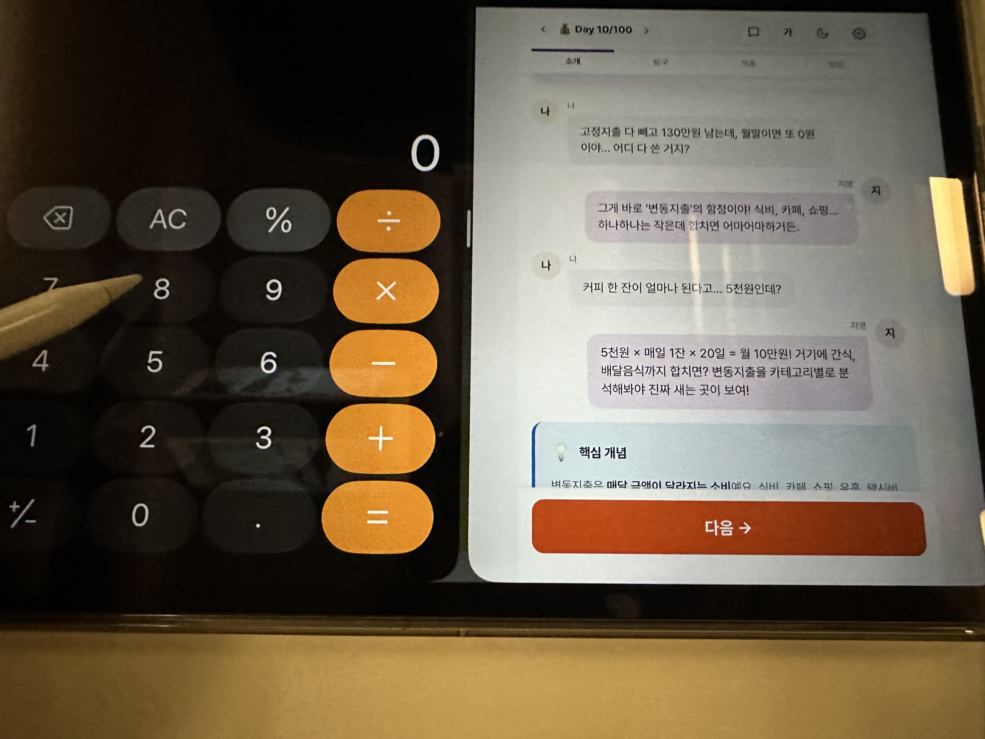 후기 이미지