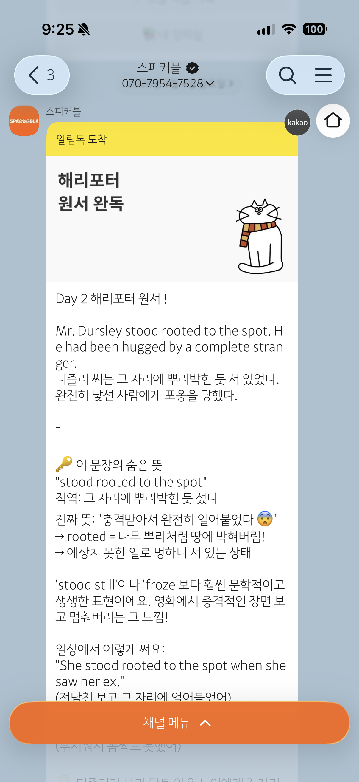 후기 이미지
