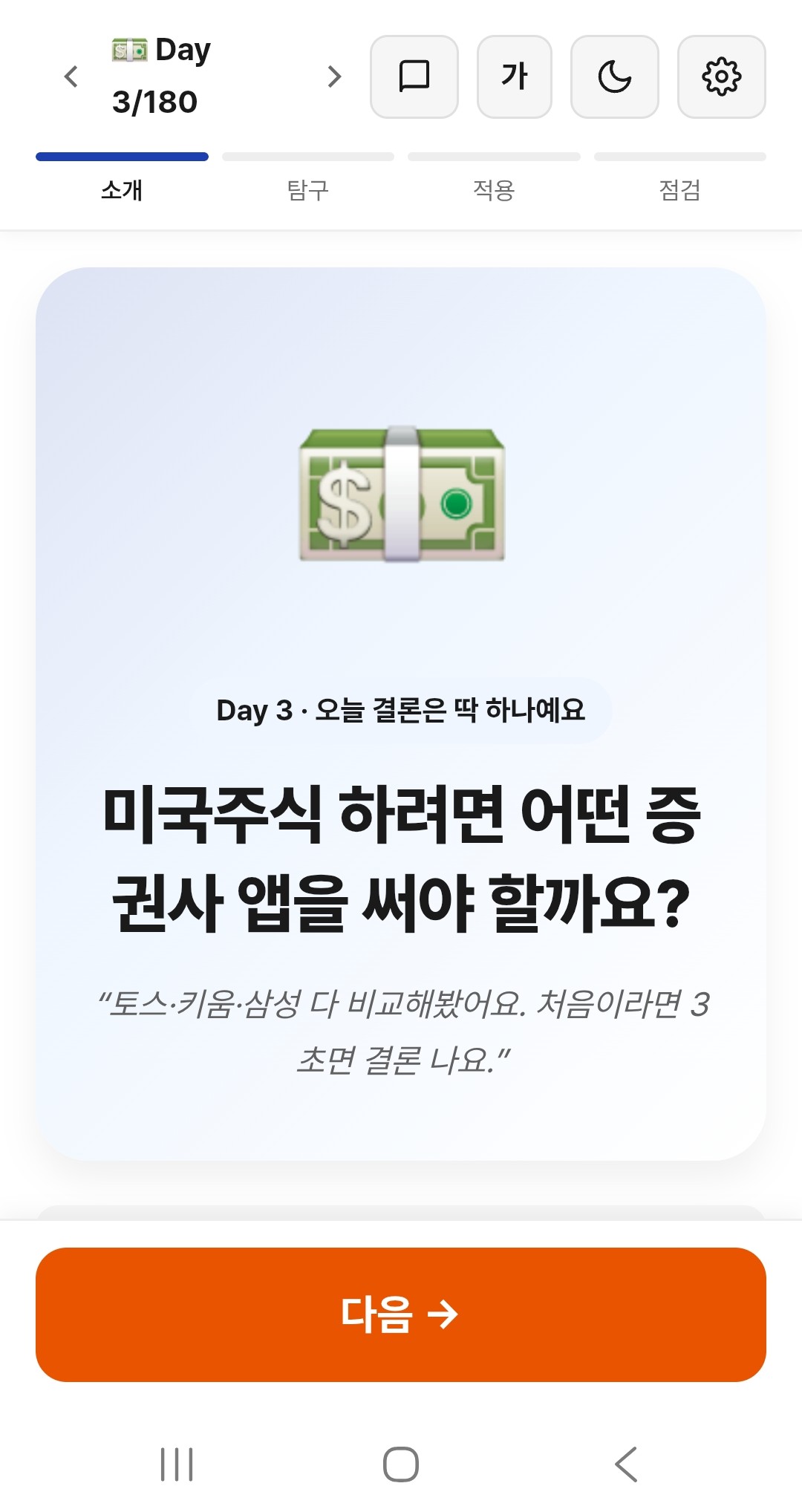 후기 이미지