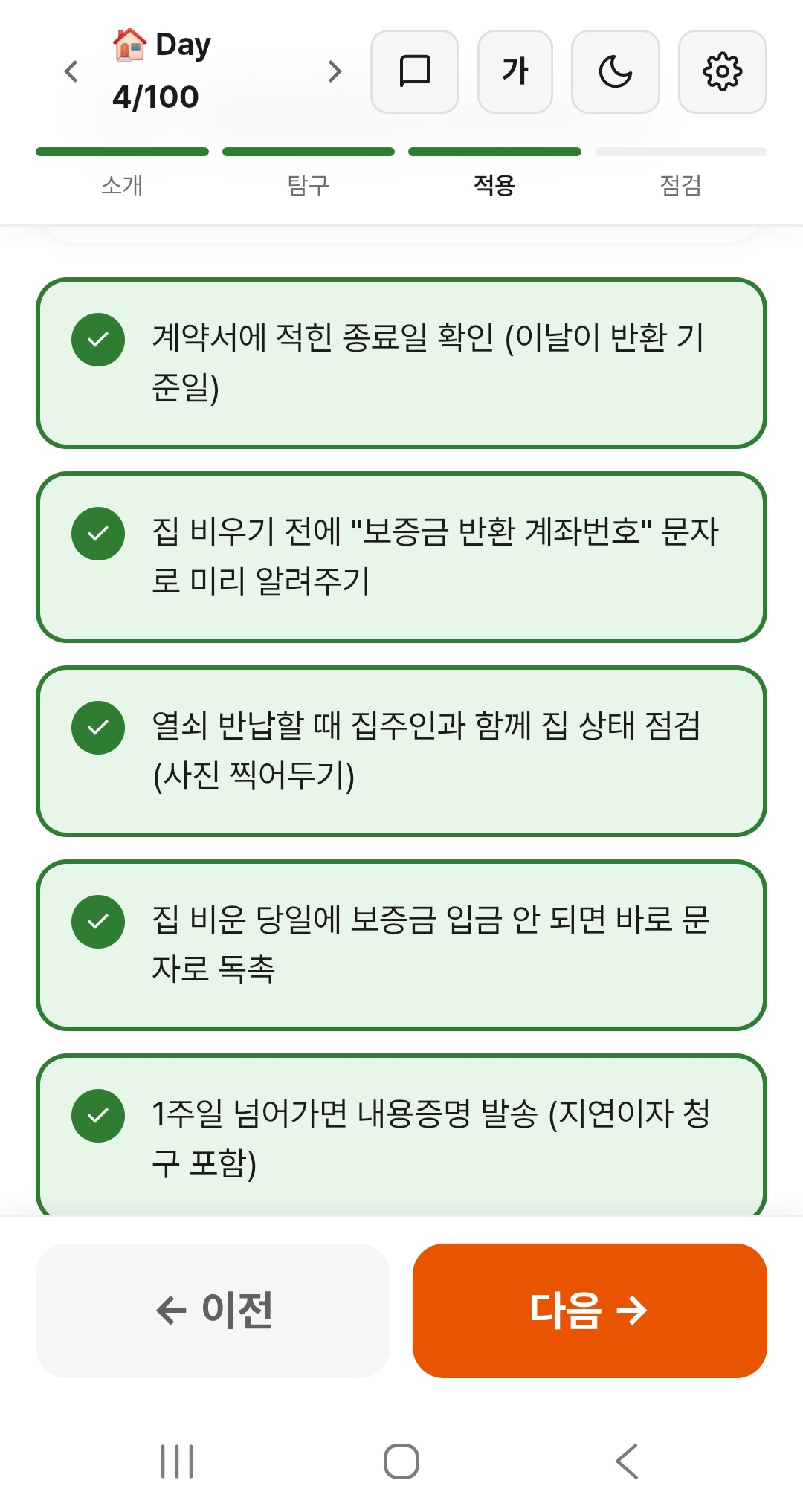 후기 이미지