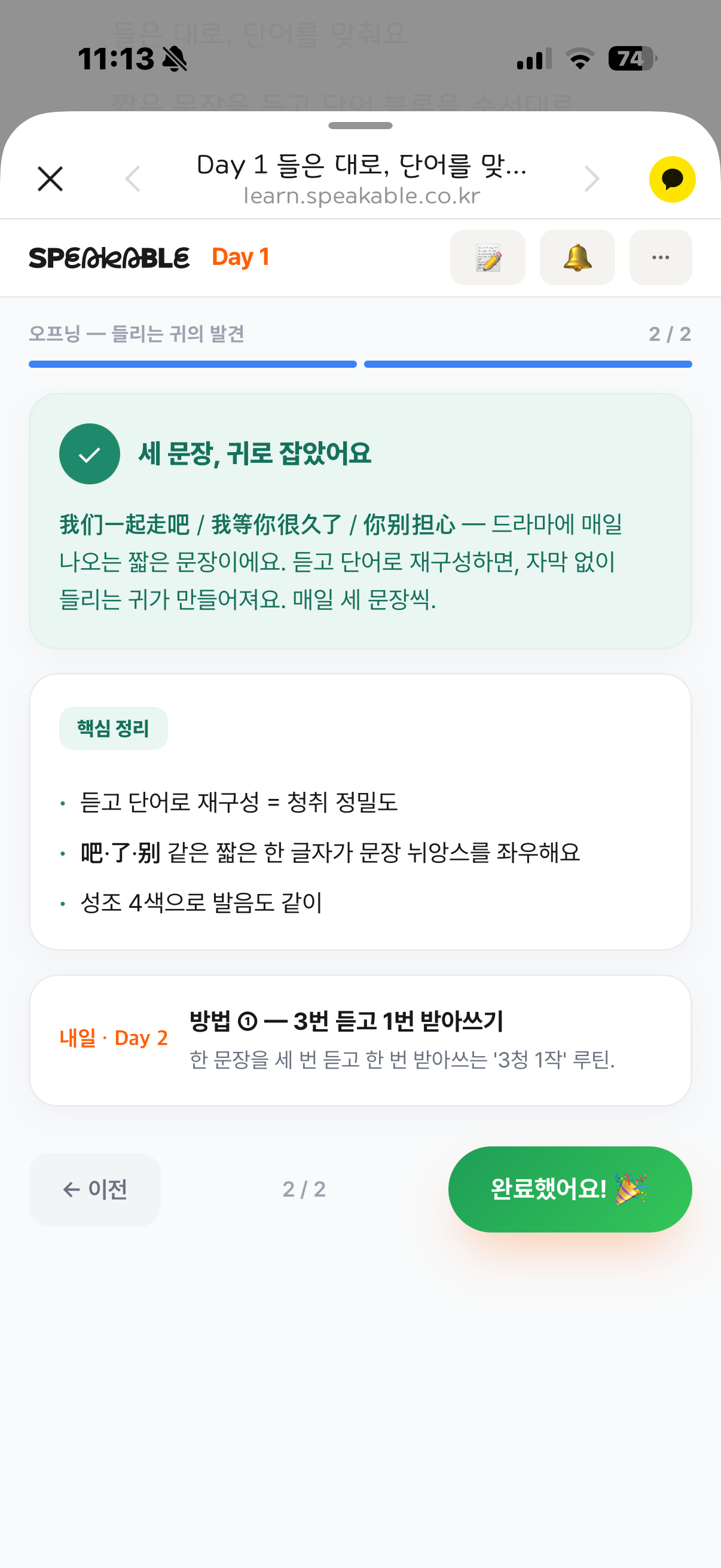 후기 이미지