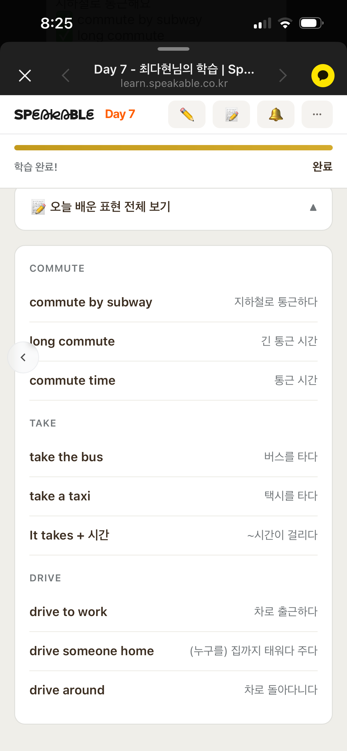 후기 이미지