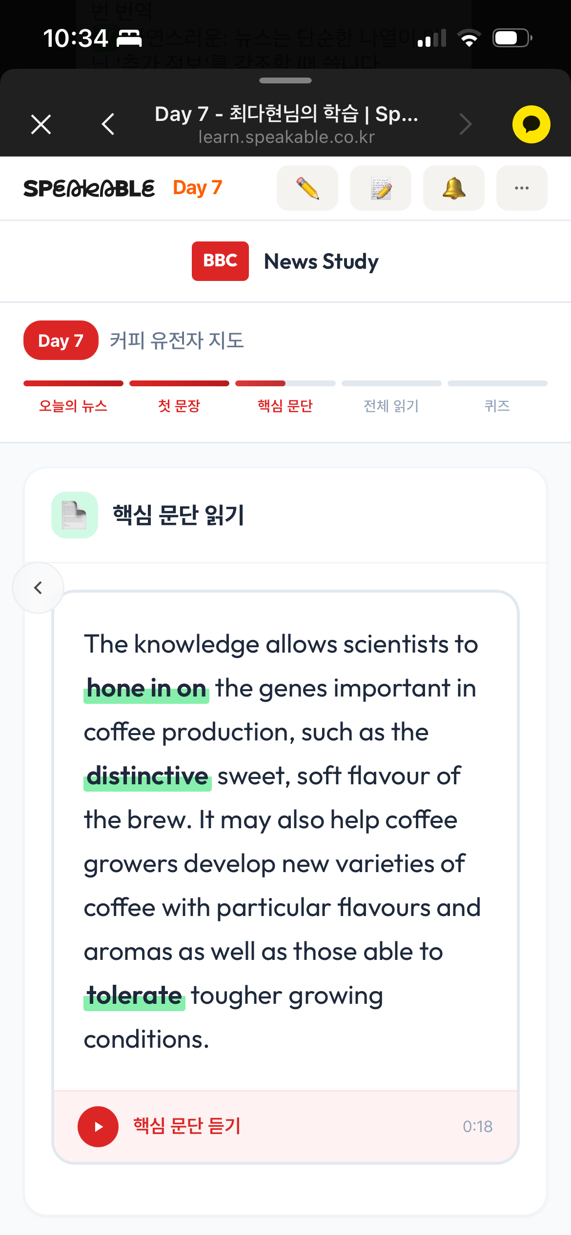후기 이미지