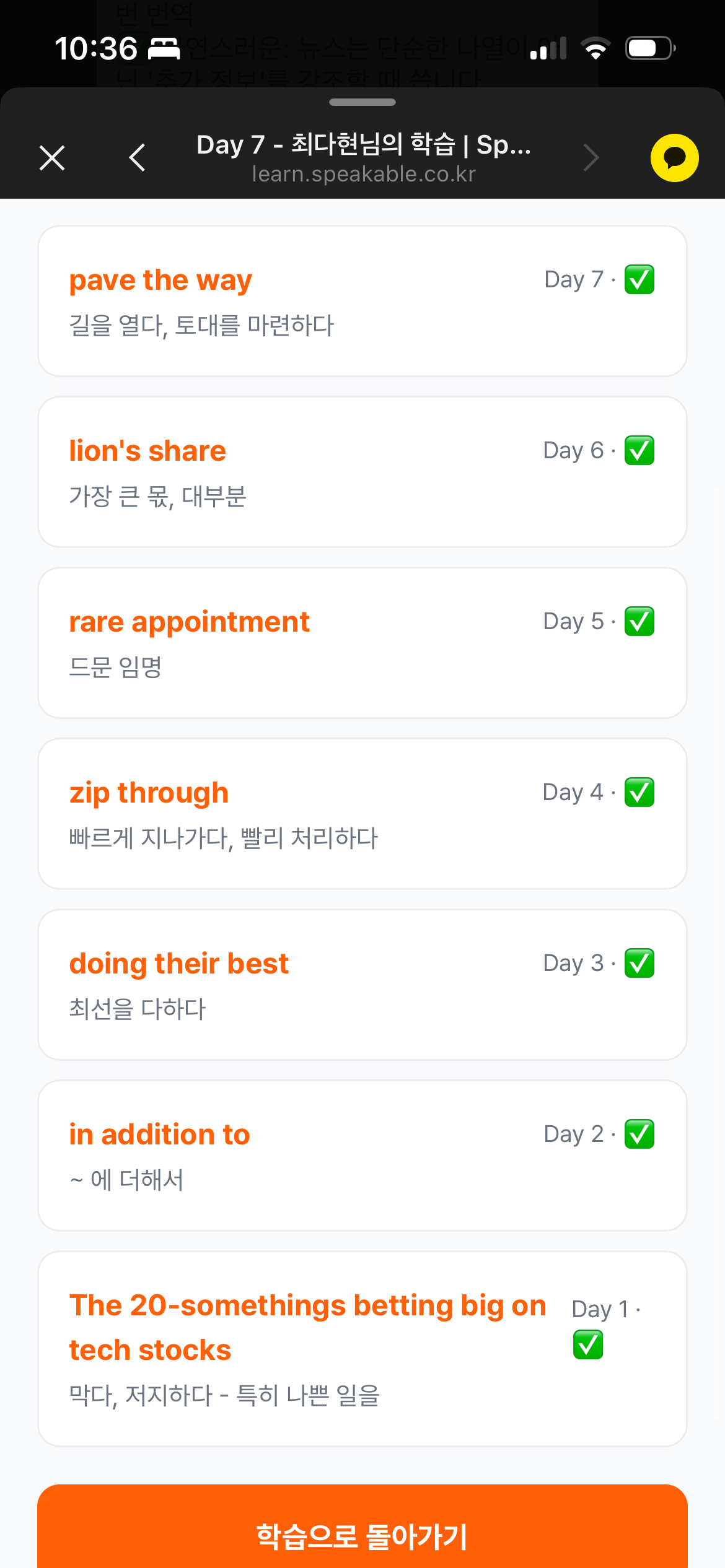 후기 이미지