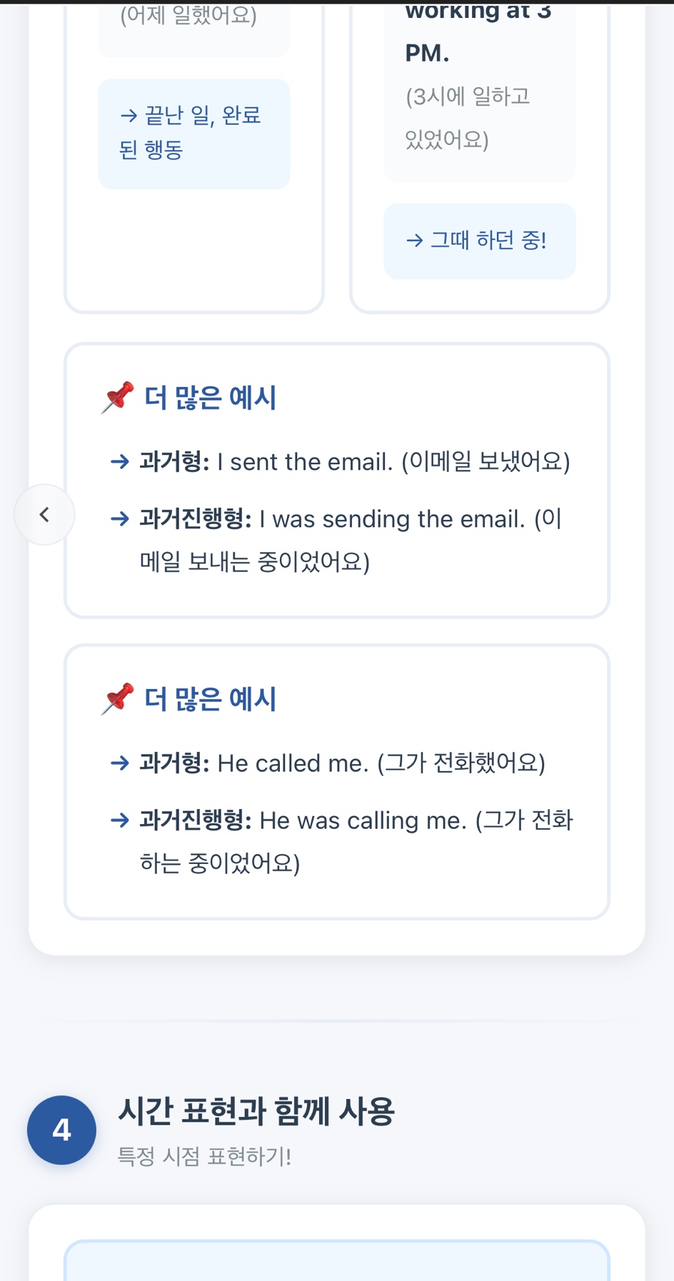 후기 이미지