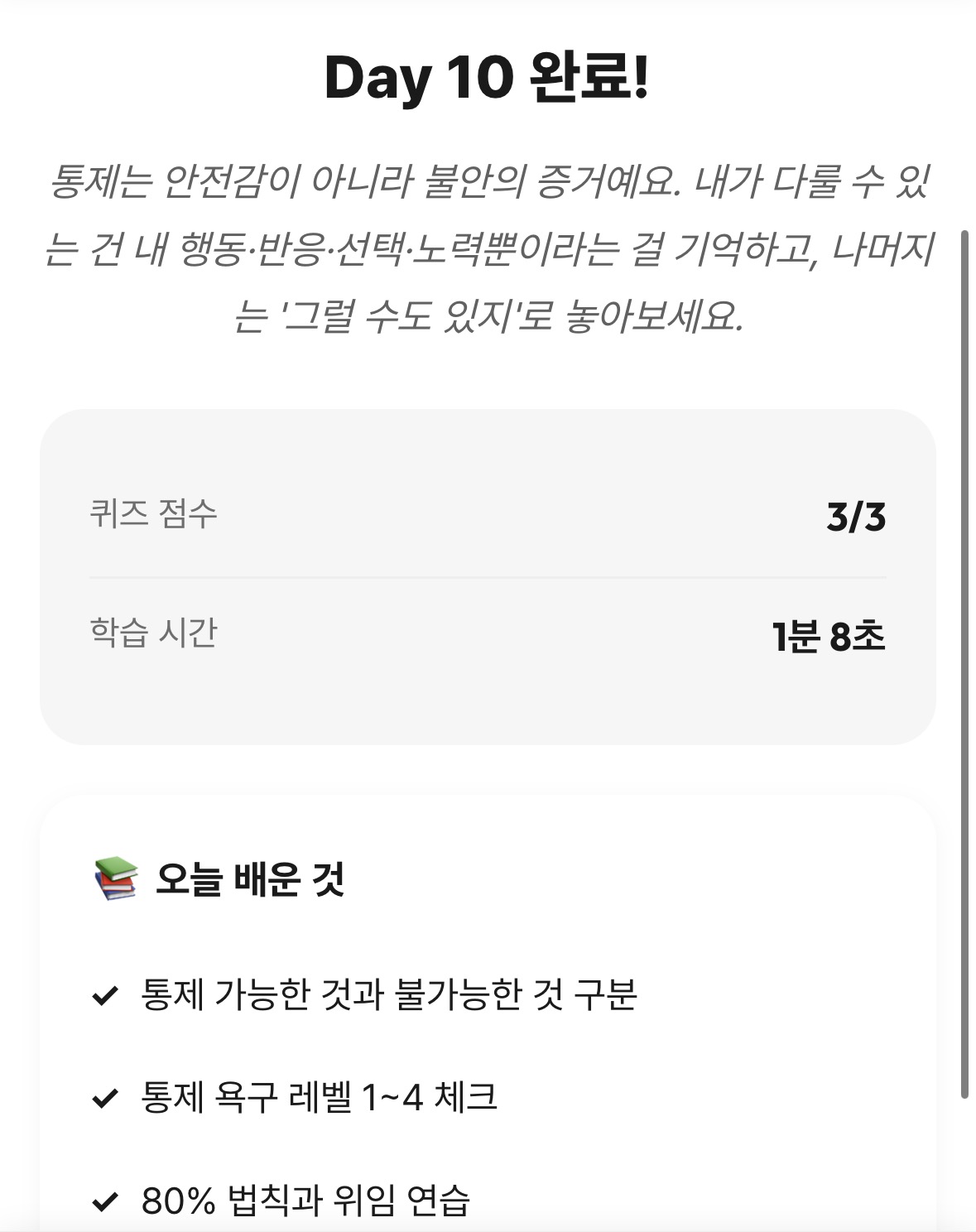 후기 이미지