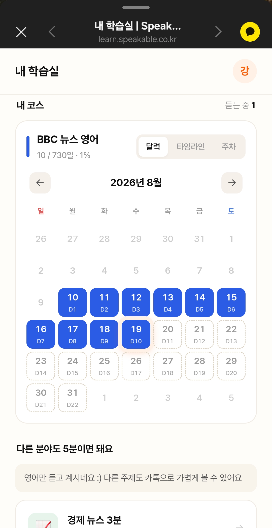 후기 이미지