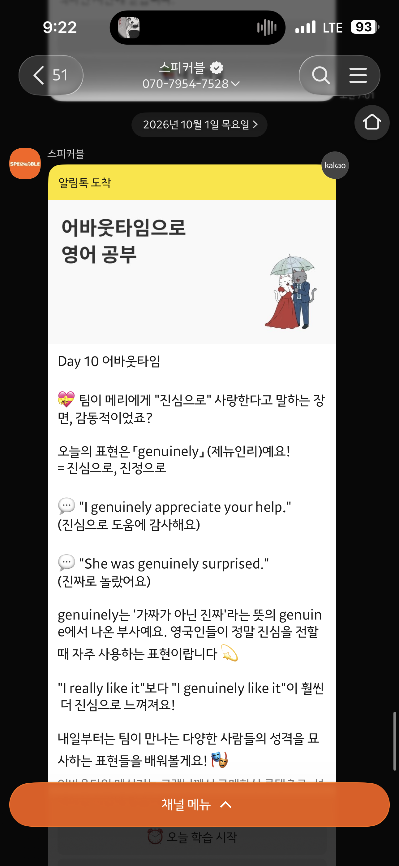 후기 이미지