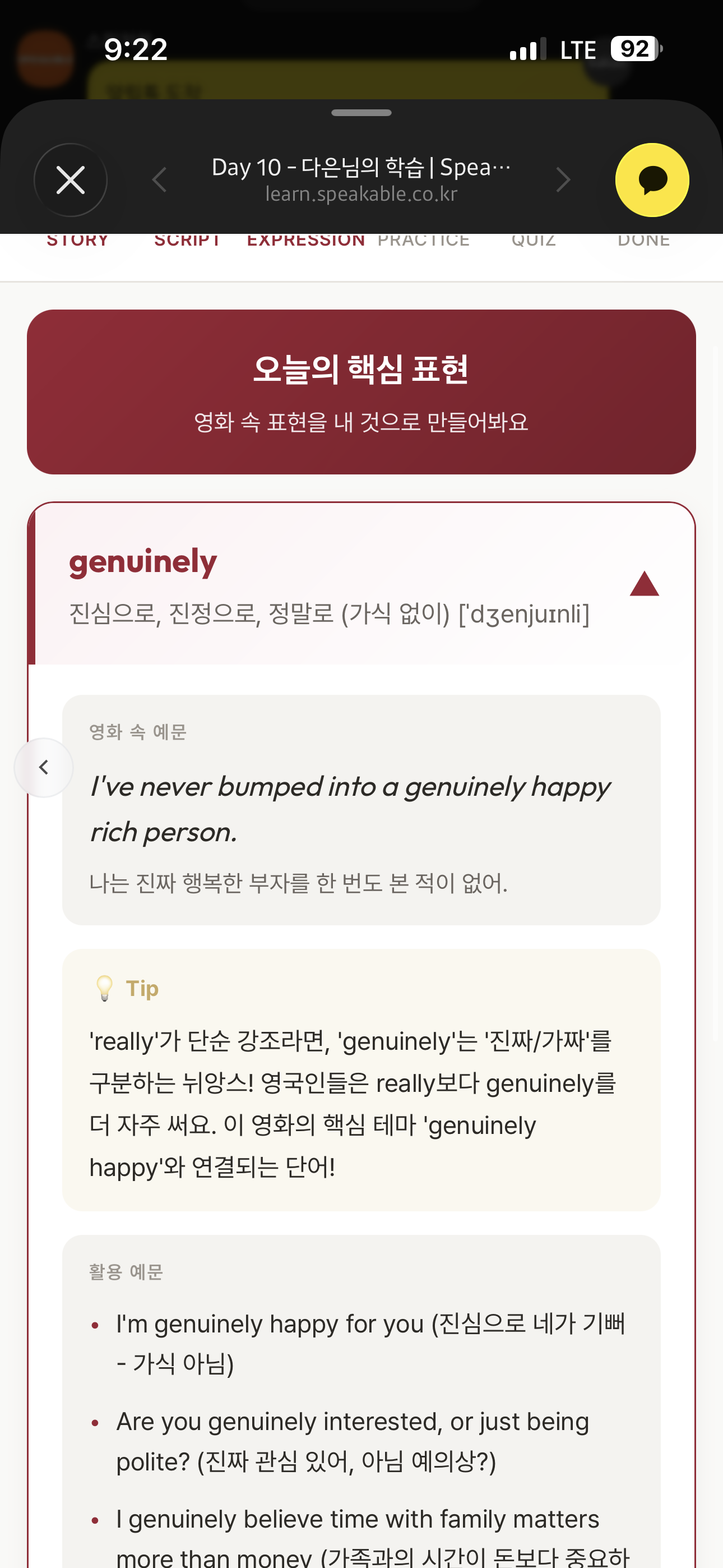 후기 이미지