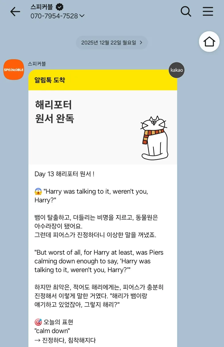 후기 이미지