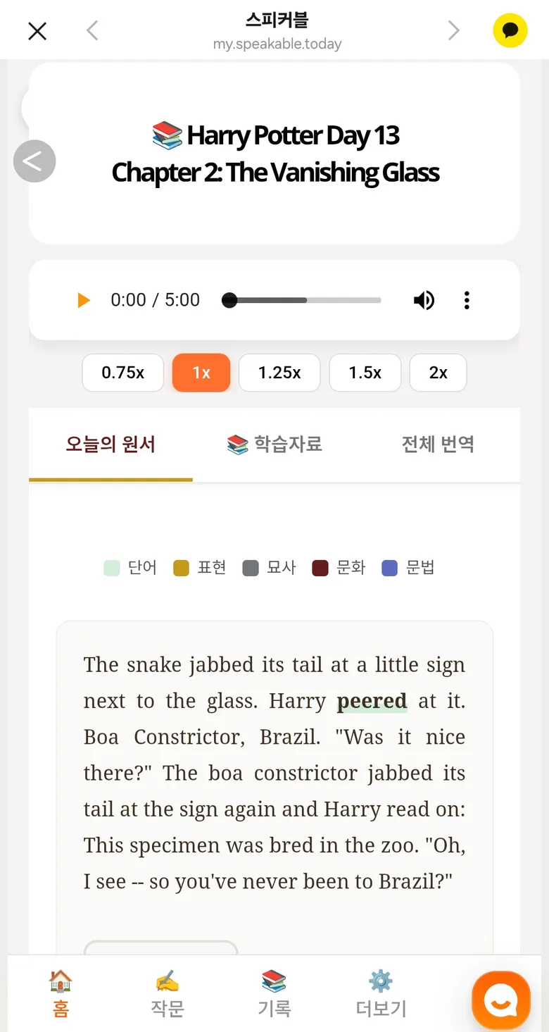 후기 이미지