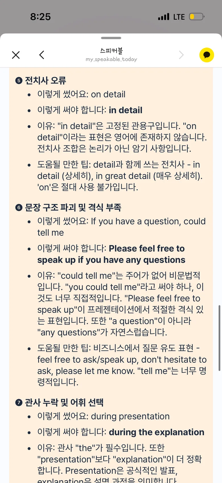 후기 이미지