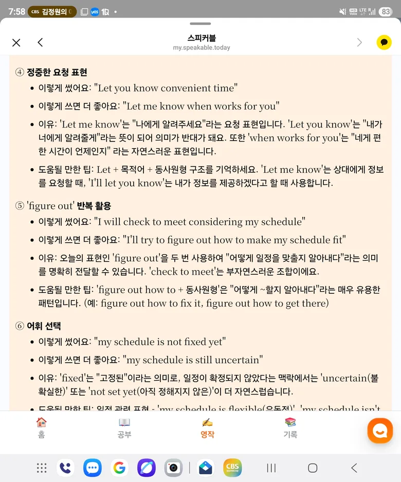 후기 이미지