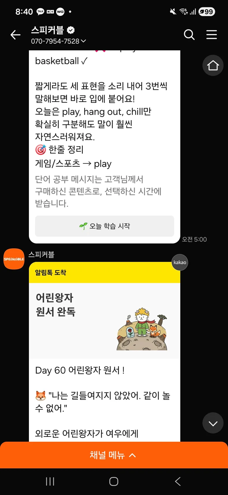 후기 이미지