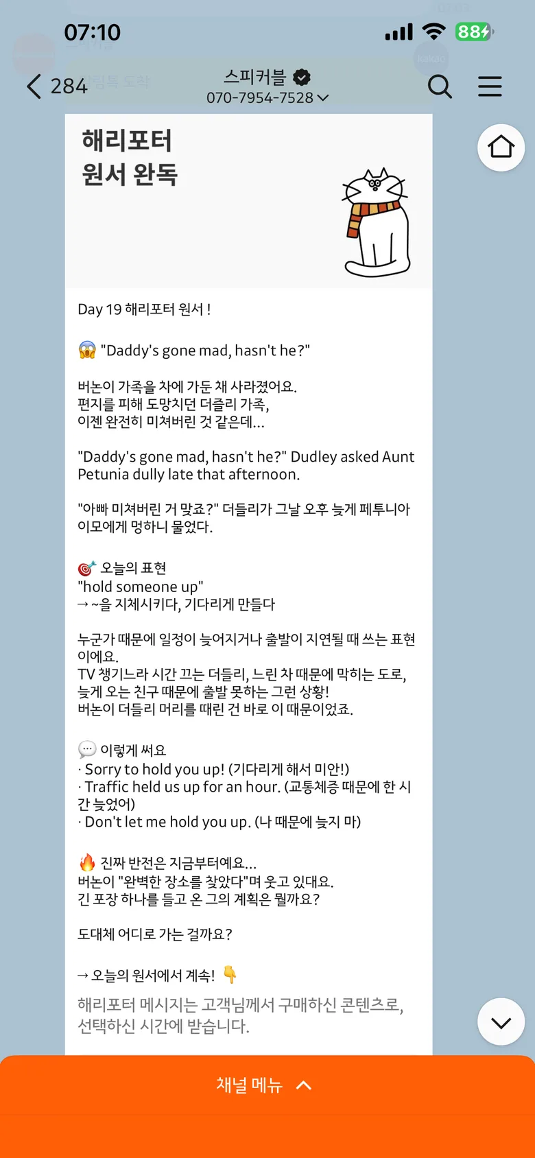 후기 이미지