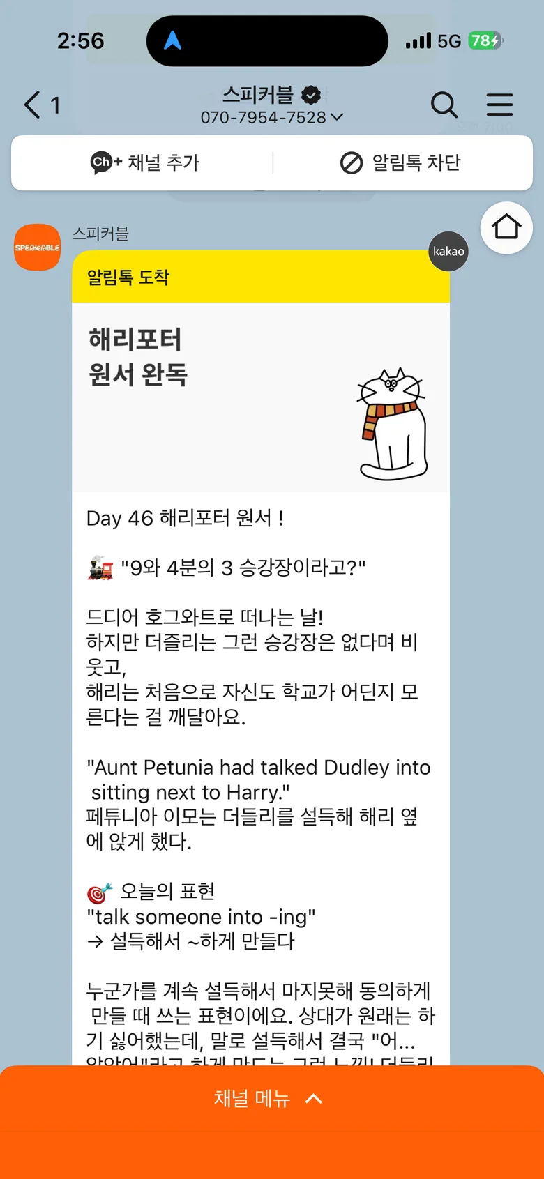후기 이미지
