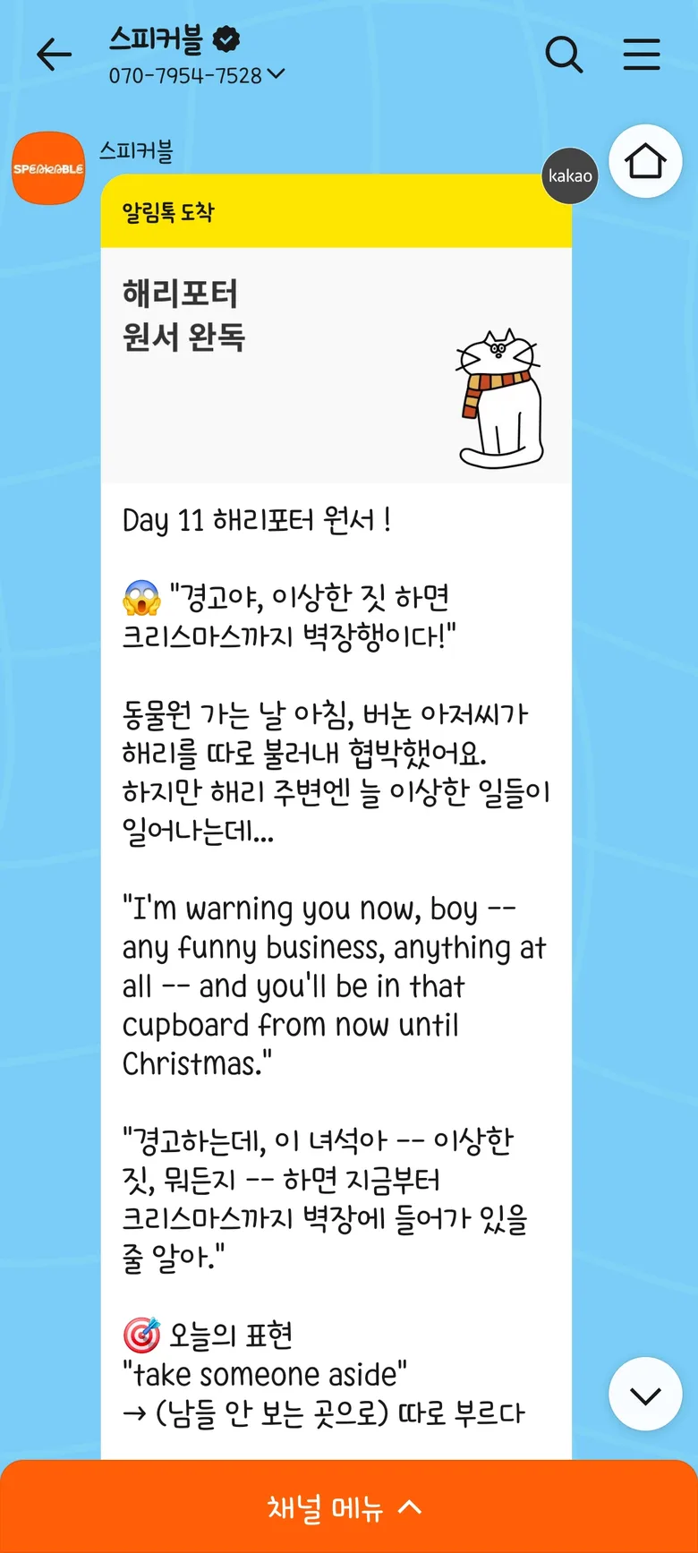 후기 이미지