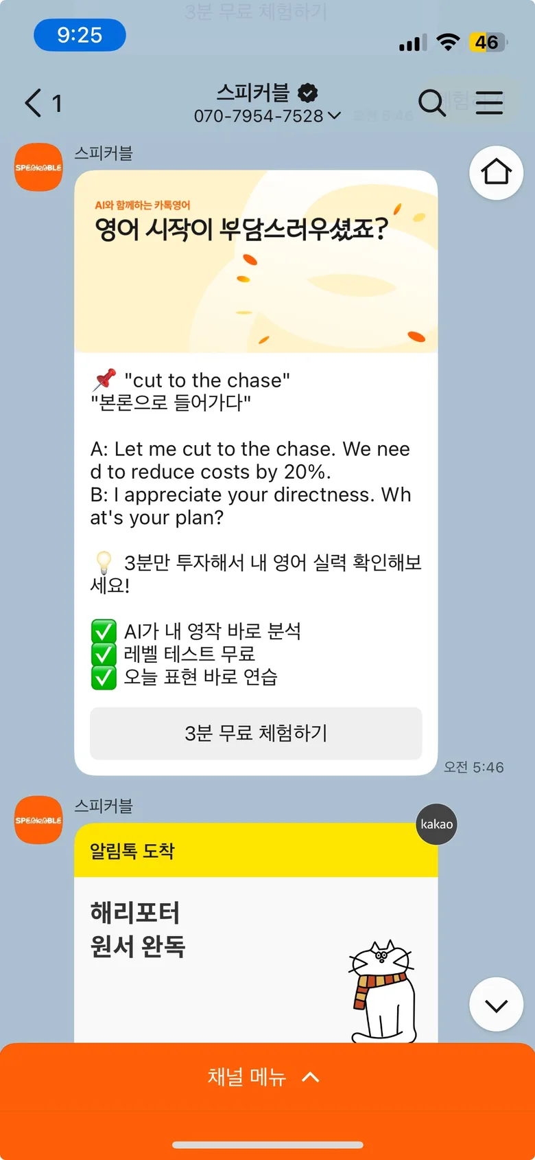 후기 이미지