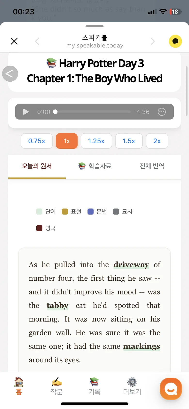 후기 이미지