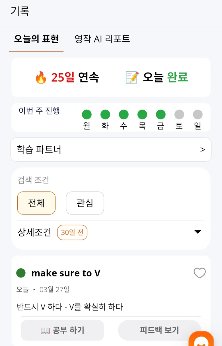 후기 이미지