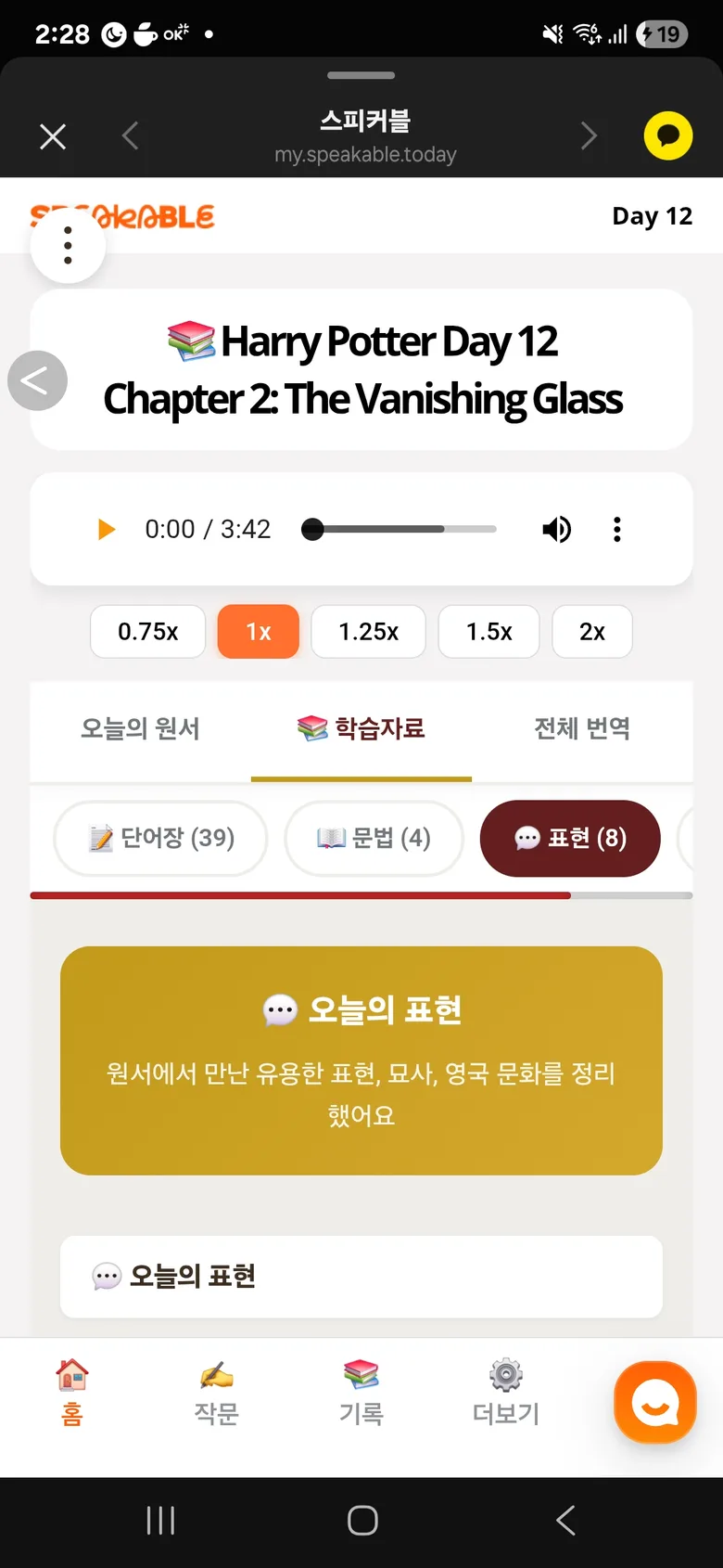 후기 이미지