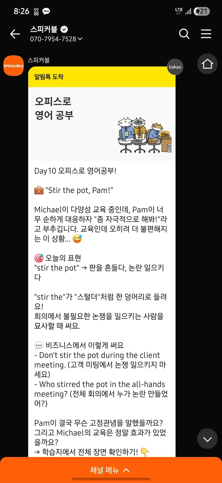 후기 이미지