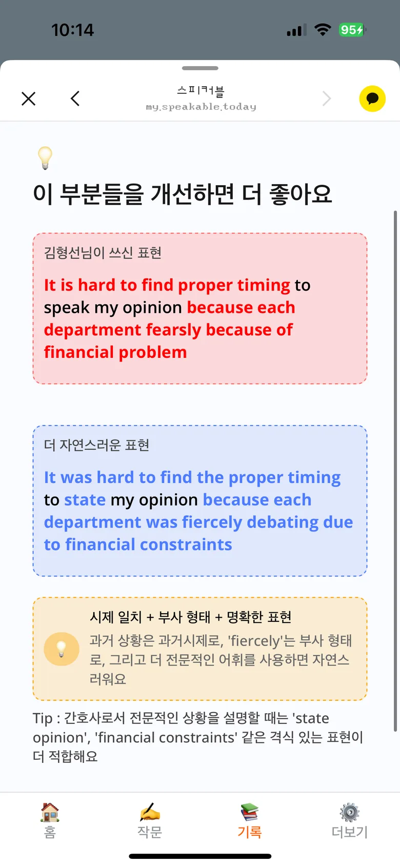 후기 이미지