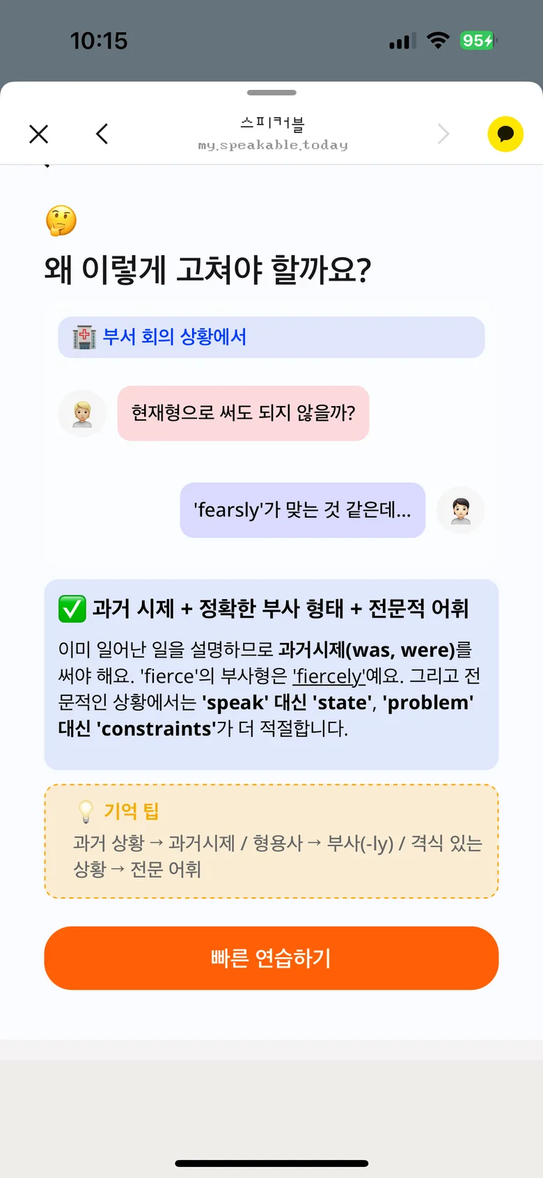후기 이미지
