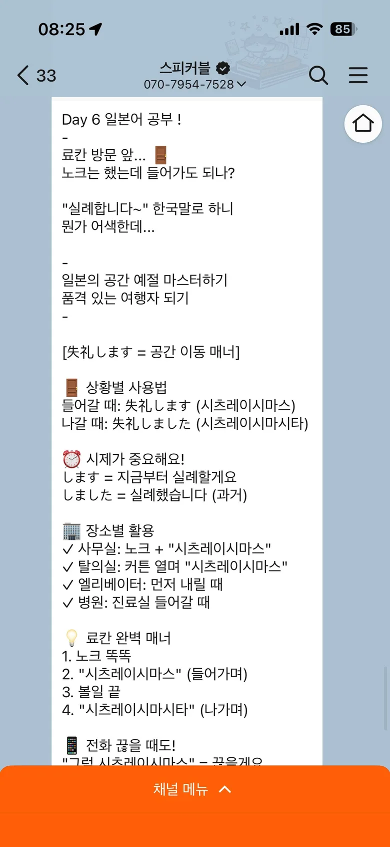 후기 이미지