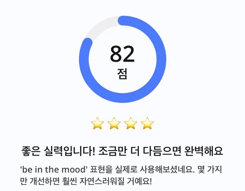 후기 이미지