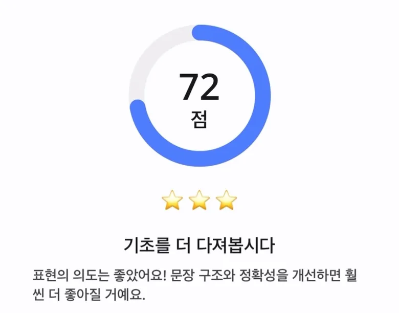 후기 이미지