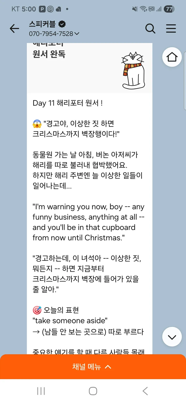 후기 이미지