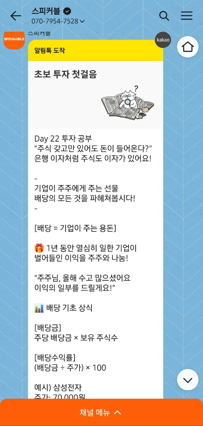 후기 이미지
