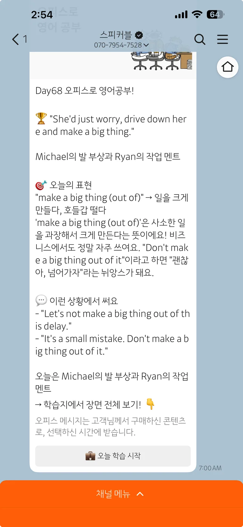 후기 이미지