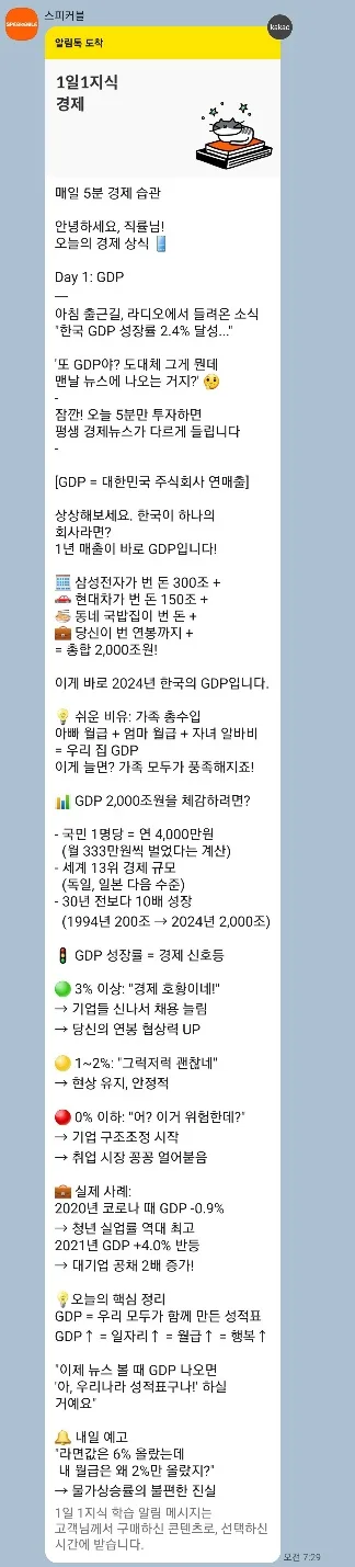 후기 이미지