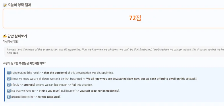 후기 이미지