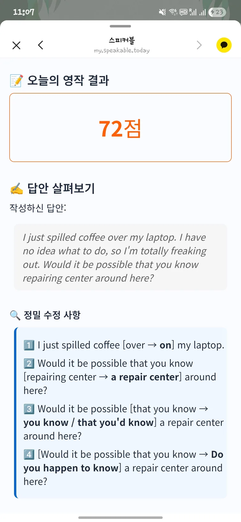 후기 이미지